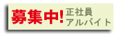 ���l��W�͂�����I