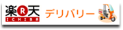 �y�V�@�f���o���[