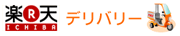 Rakuten Delivery