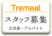 �X�^�b�t��W