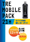 21M D31HW