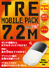 PocketWiFi D25HW