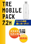 7.2M D22HW