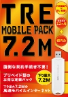 7.2M D22HW